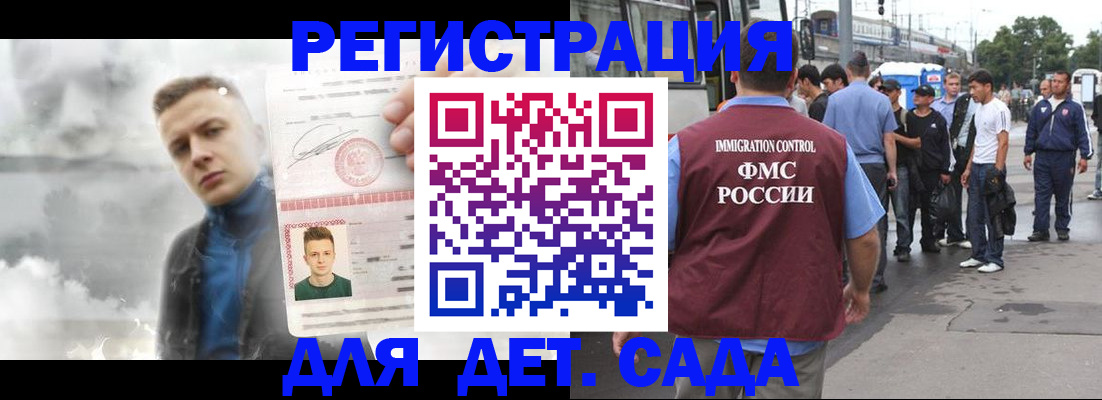 временная регистрация адрес в Поронайске